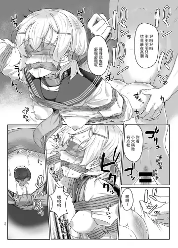 [Ryoattoryo] Rengesou Go Fhentai - Page 20