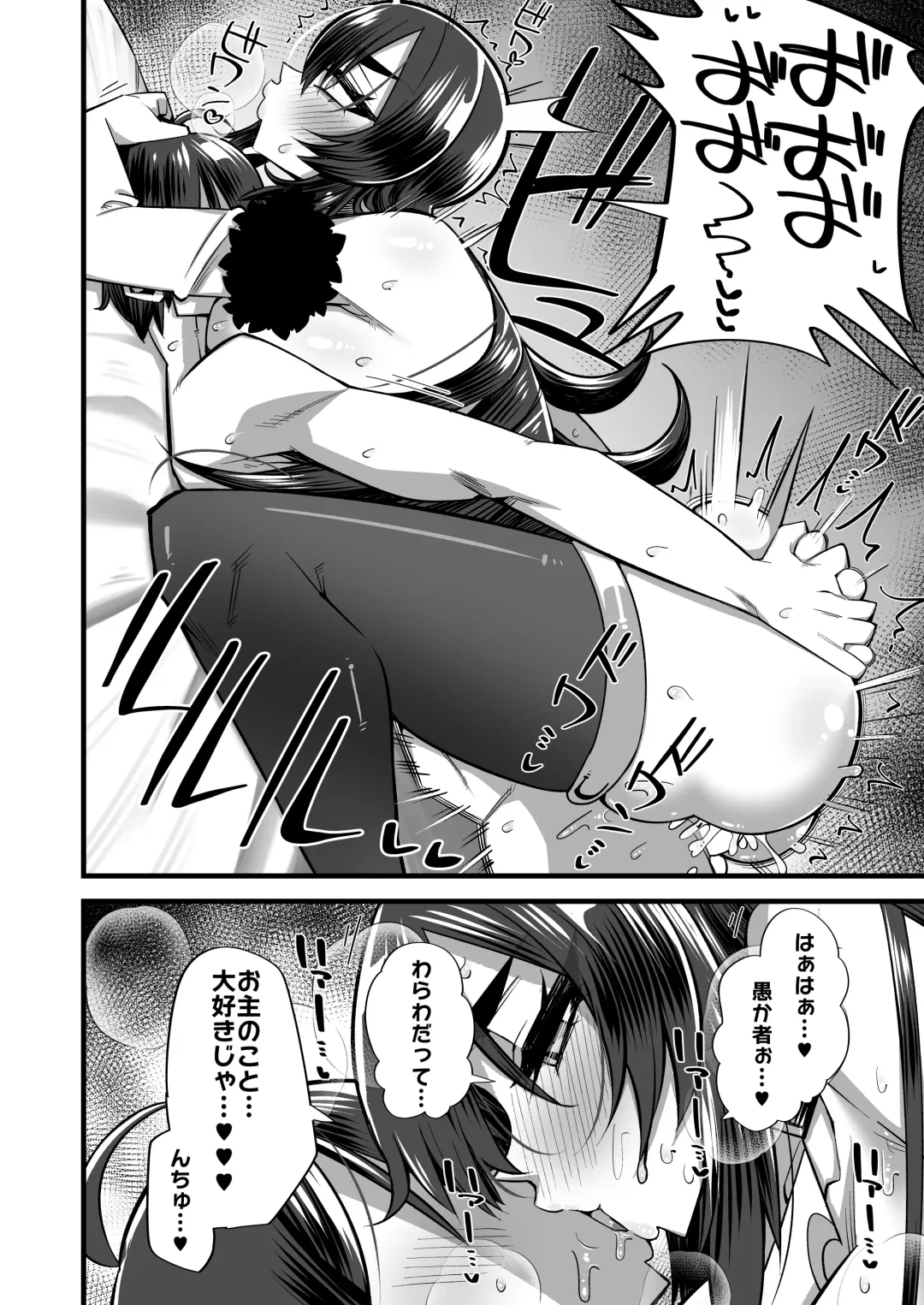 [Kira Boshi] Motto Dokidoki o!! Fhentai - Page 20