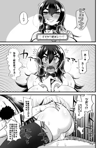 [Kira Boshi] Motto Dokidoki o!! Fhentai - Page 19