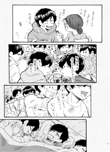 [U] Usotsuki Red Sneakers Fhentai - Page 29