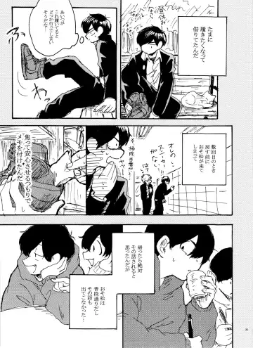 [U] Usotsuki Red Sneakers Fhentai - Page 35