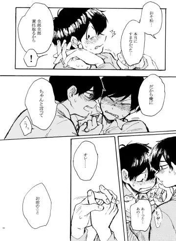 [U] Usotsuki Red Sneakers Fhentai - Page 46