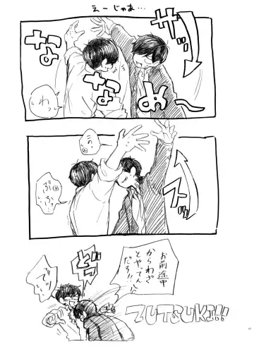 [U] Usotsuki Red Sneakers Fhentai - Page 57