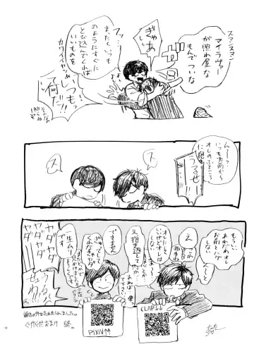 [U] Usotsuki Red Sneakers Fhentai - Page 58