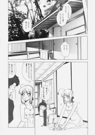 [Fujimori Saya] Itoshiki Hibi Fhentai - Page 16