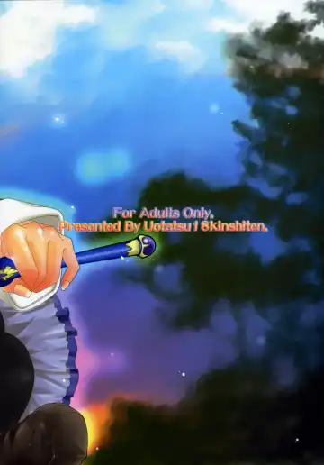 [Fujimori Saya] Itoshiki Hibi Fhentai - Page 34