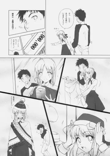 [Fujimori Saya] Itoshiki Hibi Fhentai - Page 9