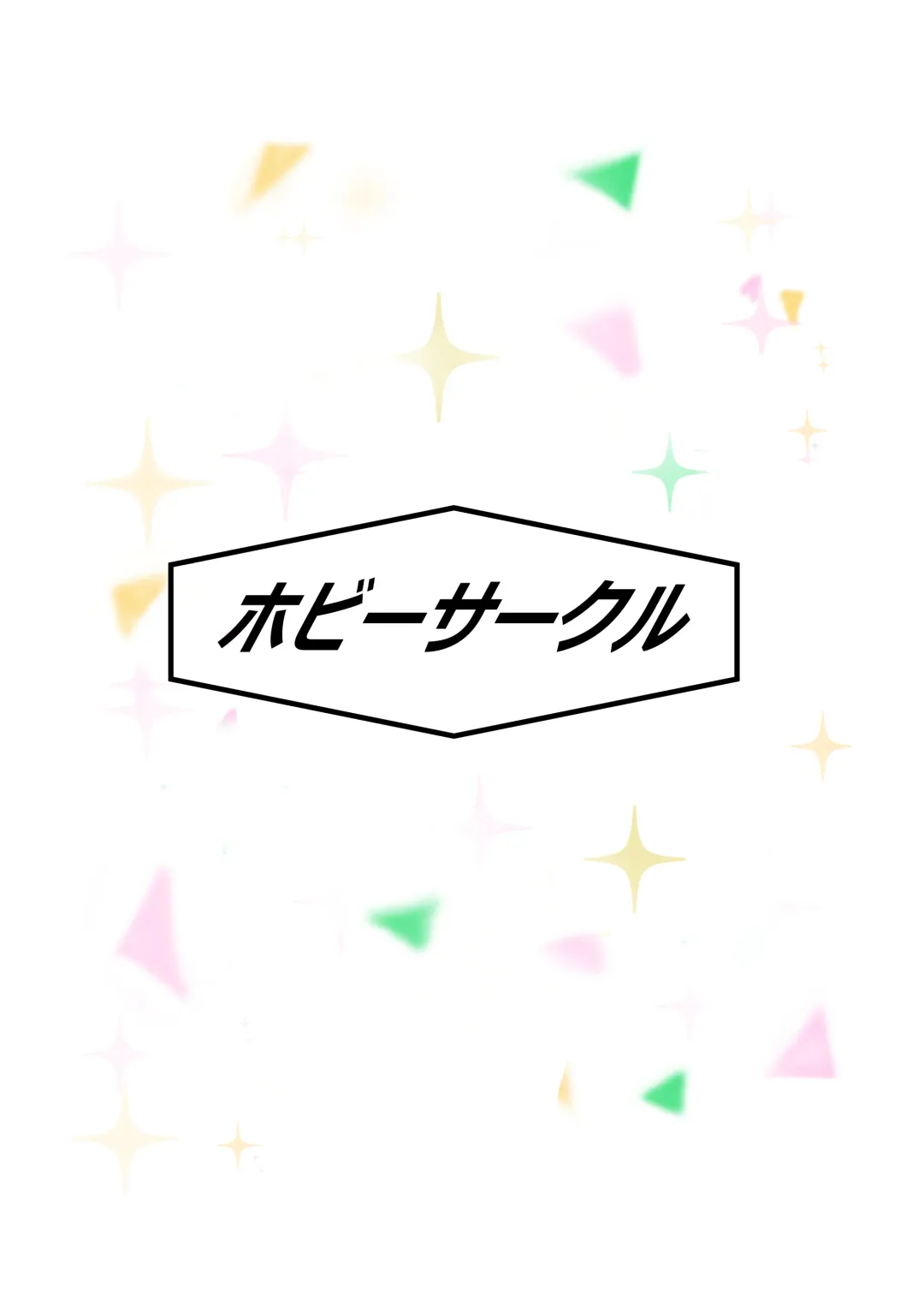 [Shumi Eshi] Kanojo no Karada Okarishimasu Fhentai - Page 29