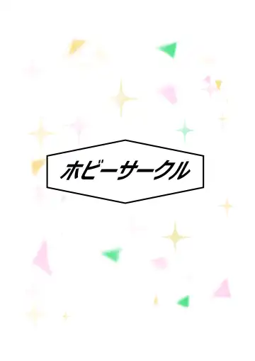 [Shumi Eshi] Kanojo no Karada Okarishimasu Fhentai - Page 29