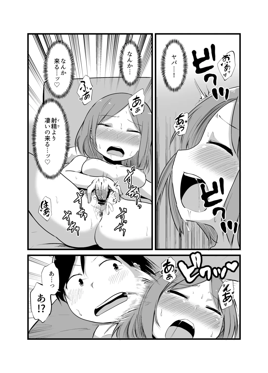 [Kirinama] Yuurei Otoko no Shin Seikatsu Fhentai - Page 10