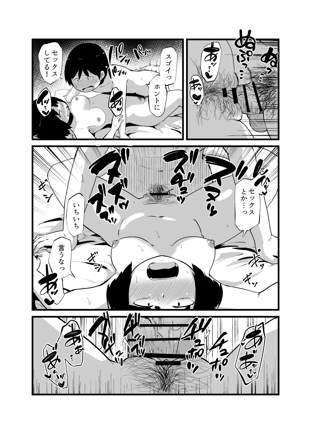 [Kirinama] Yuurei Otoko no Shin Seikatsu Fhentai - Page 27