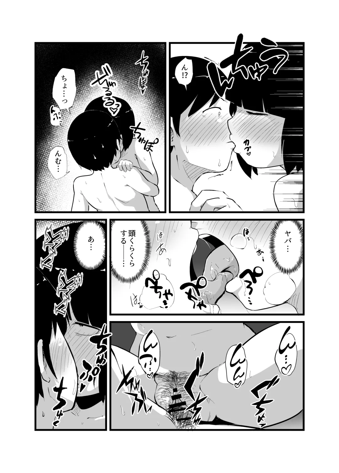 [Kirinama] Yuurei Otoko no Shin Seikatsu Fhentai - Page 38
