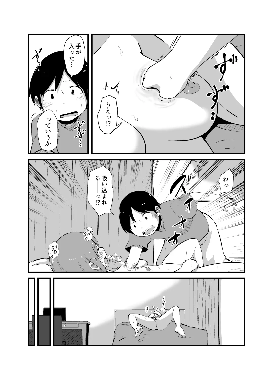 [Kirinama] Yuurei Otoko no Shin Seikatsu Fhentai - Page 7