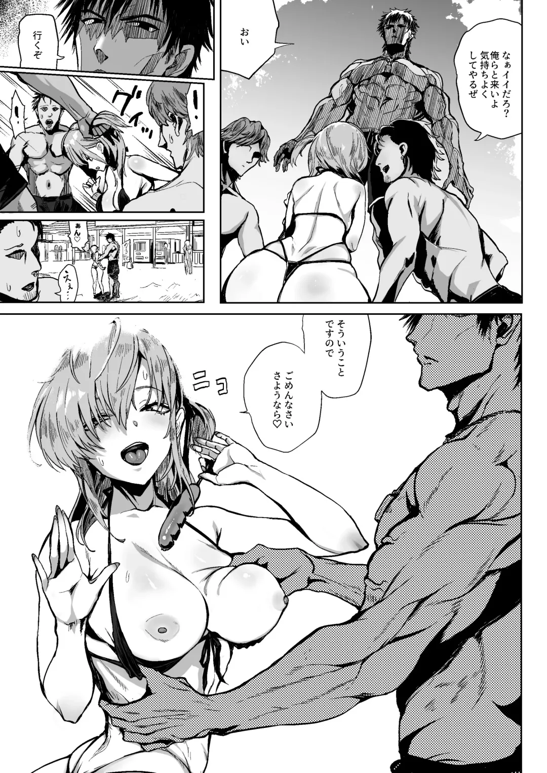 [Yukiguni Yuu] HIMETUKI VACATION Fhentai - Page 4