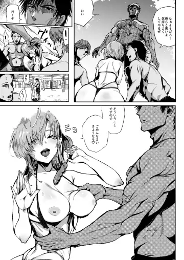 [Yukiguni Yuu] HIMETUKI VACATION Fhentai - Page 4