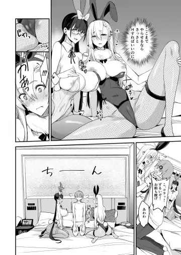 [Isao] Konna Ii Koto. San Fhentai - Page 13