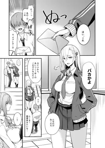 [Isao] Konna Ii Koto. San Fhentai - Page 2