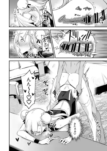 [Isao] Konna Ii Koto. San Fhentai - Page 25