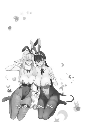 [Isao] Konna Ii Koto. San Fhentai - Page 36