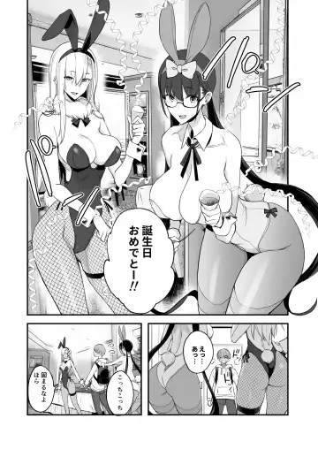 [Isao] Konna Ii Koto. San Fhentai - Page 5