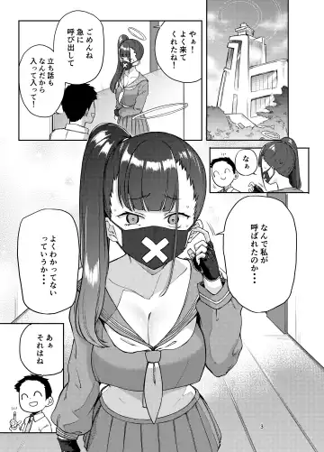 [Miyoshi] Sukeban Oshioki-bu Fhentai - Page 3