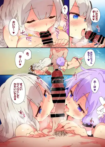 [Petenshi] Yukari Akari to Sugosu Digital Echi Echi Natsu Kuukan Fhentai - Page 10