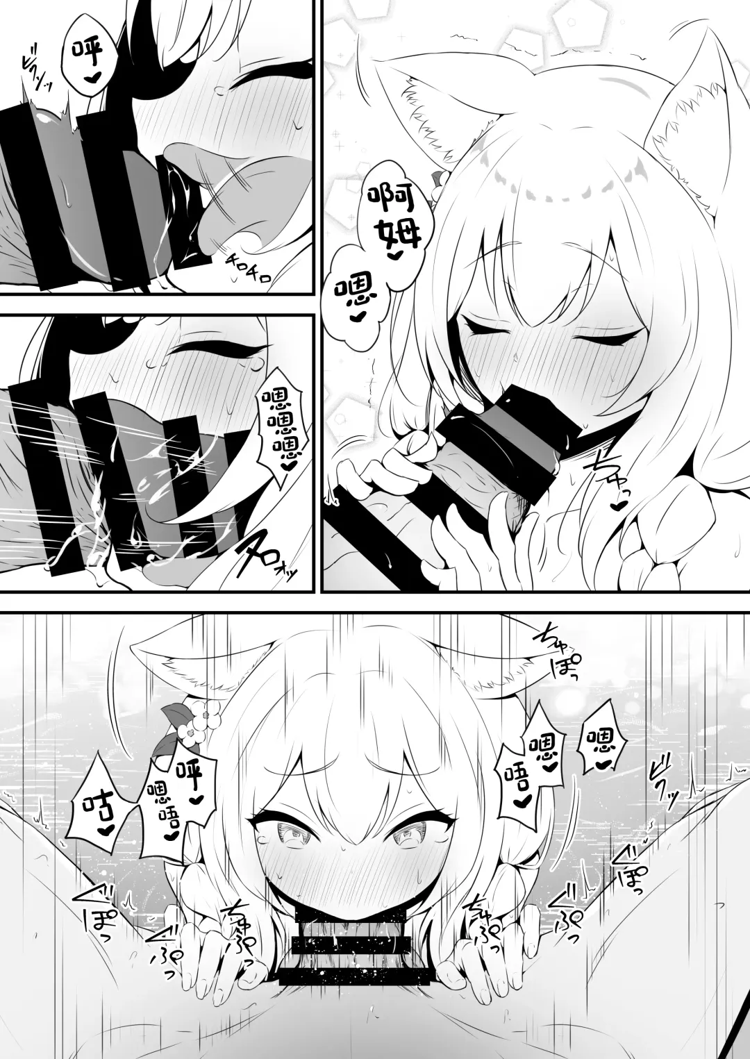 Mari to Poolside de Amaetari Amayakashitari Fhentai - Page 14