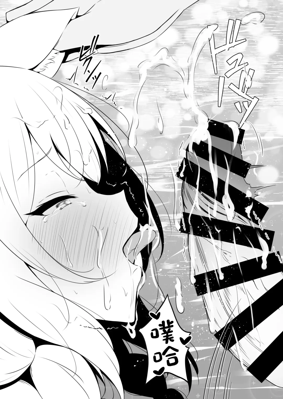 Mari to Poolside de Amaetari Amayakashitari Fhentai - Page 16