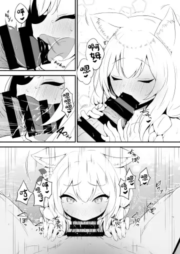 Mari to Poolside de Amaetari Amayakashitari Fhentai - Page 14