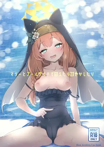 Mari to Poolside de Amaetari Amayakashitari Fhentai - Page 2