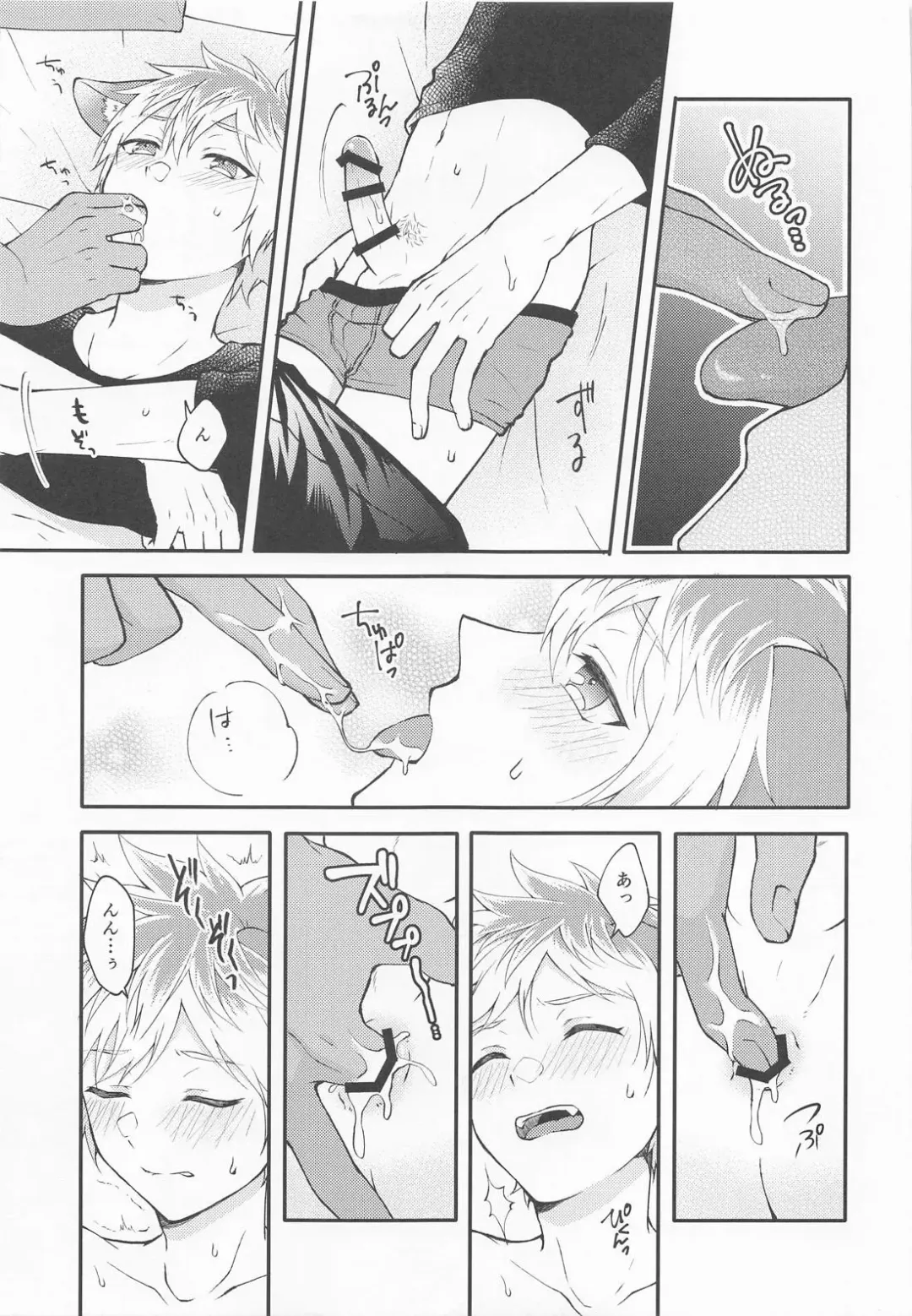 [Imaico] WHAT A PITIFUL LIFE Fhentai - Page 10