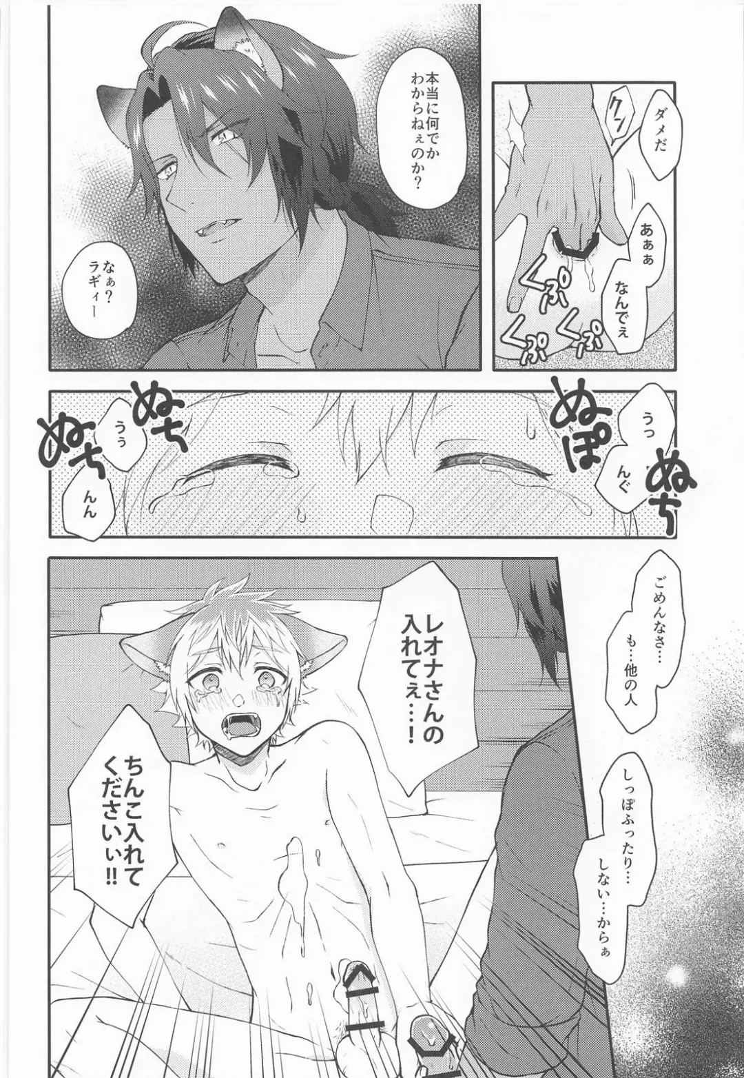 [Imaico] WHAT A PITIFUL LIFE Fhentai - Page 15