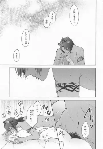 [Imaico] WHAT A PITIFUL LIFE Fhentai - Page 24