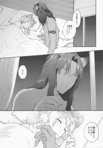 [Imaico] WHAT A PITIFUL LIFE Fhentai - Page 26