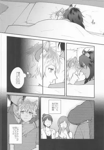 [Imaico] WHAT A PITIFUL LIFE Fhentai - Page 27