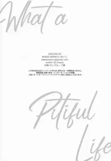 [Imaico] WHAT A PITIFUL LIFE Fhentai - Page 29