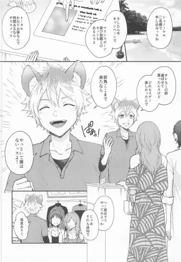 [Imaico] WHAT A PITIFUL LIFE Fhentai - Page 3