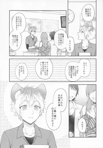 [Imaico] WHAT A PITIFUL LIFE Fhentai - Page 4