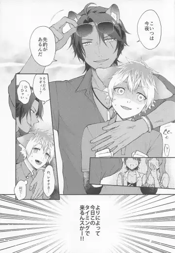 [Imaico] WHAT A PITIFUL LIFE Fhentai - Page 6