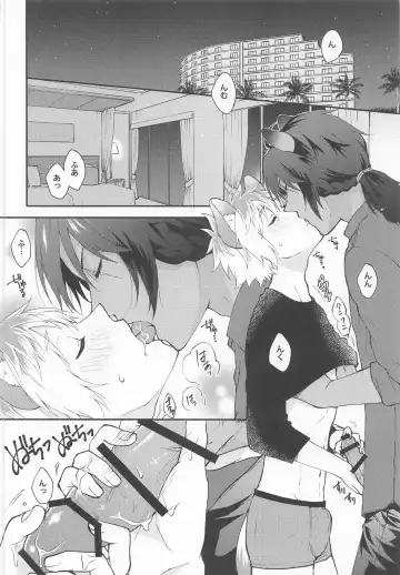 [Imaico] WHAT A PITIFUL LIFE Fhentai - Page 7