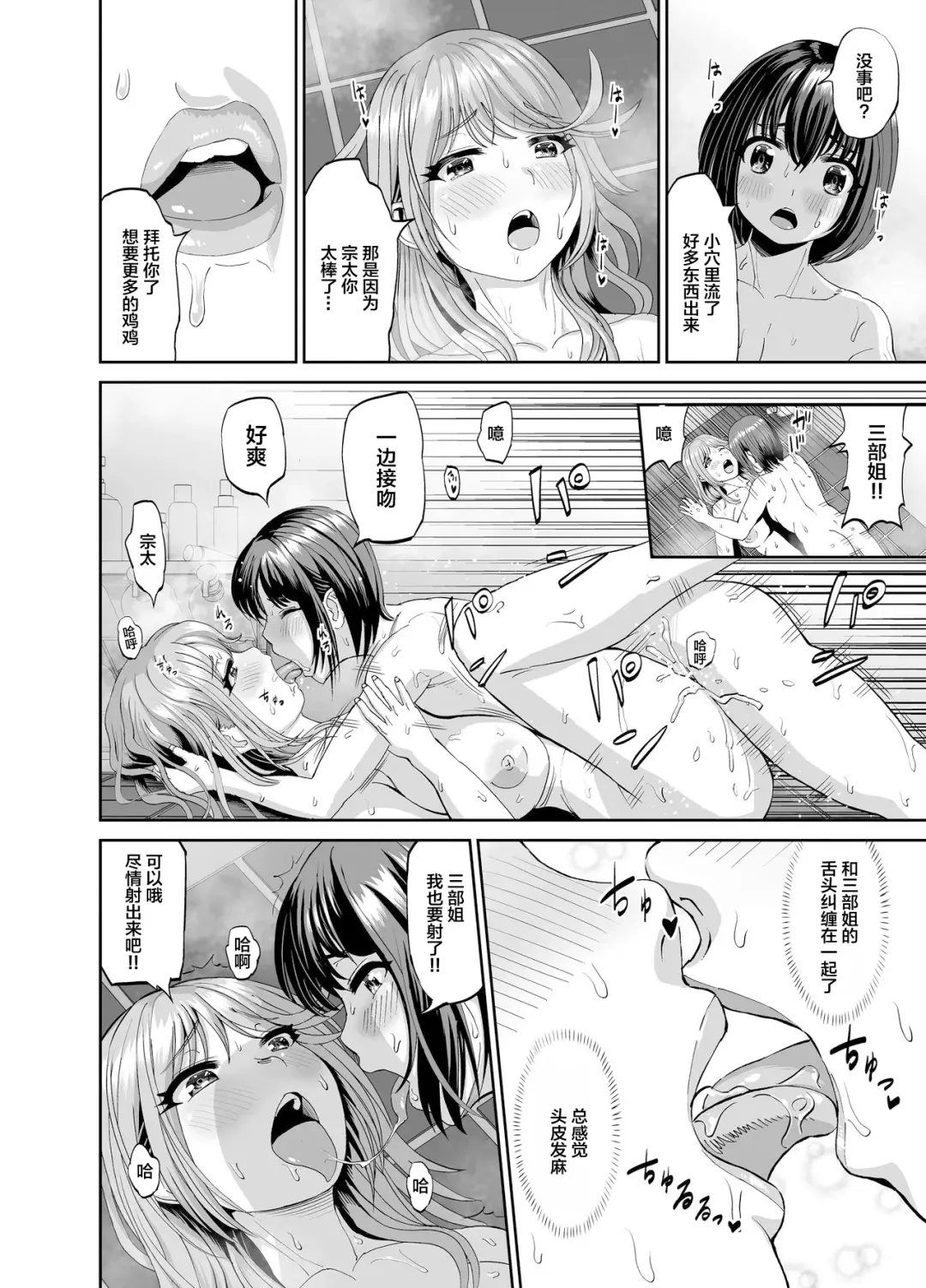 Tonari no Onee-san wa Boku no ni Muchuu Yuuwaku Sarete Hitasura Shiboritorarechau Ohanashi Fhentai - Page 17