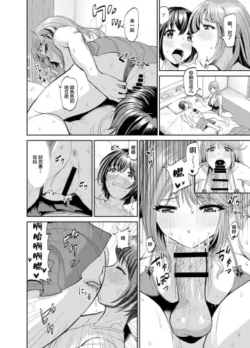Tonari no Onee-san wa Boku no ni Muchuu Yuuwaku Sarete Hitasura Shiboritorarechau Ohanashi Fhentai - Page 23
