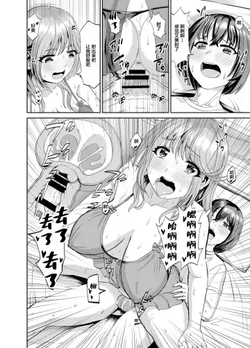 Tonari no Onee-san wa Boku no ni Muchuu Yuuwaku Sarete Hitasura Shiboritorarechau Ohanashi Fhentai - Page 27