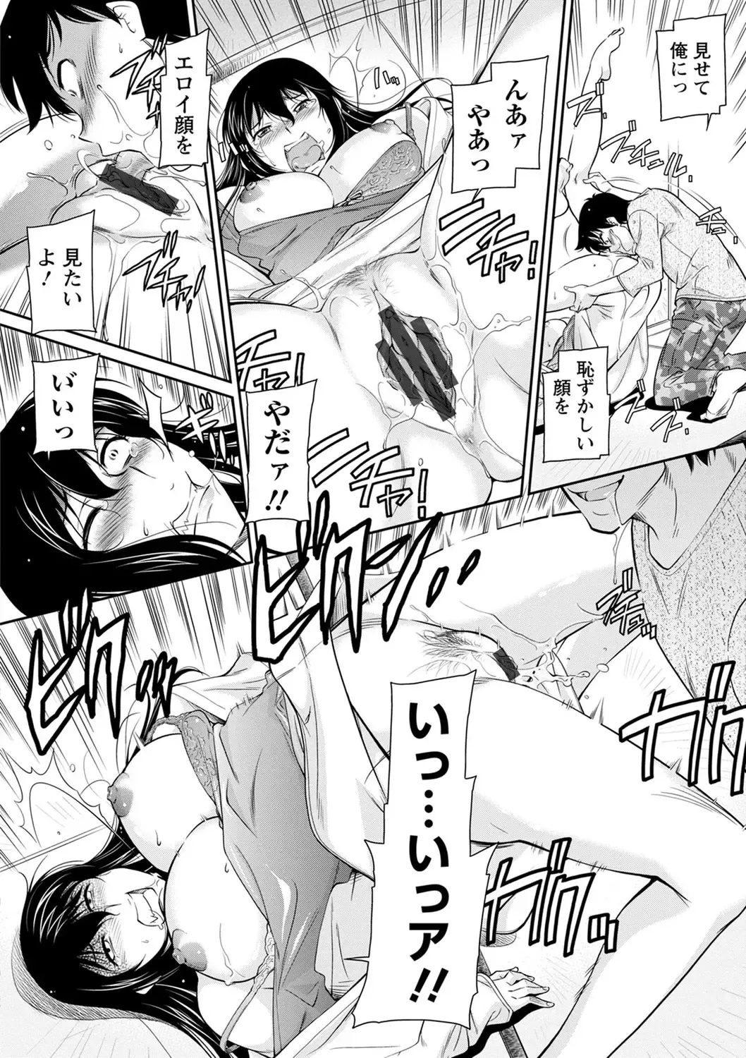 [Kaneko Toshiaki] Fukujuu Onna Kyoushi - Submissive female teacher Fhentai - Page 158