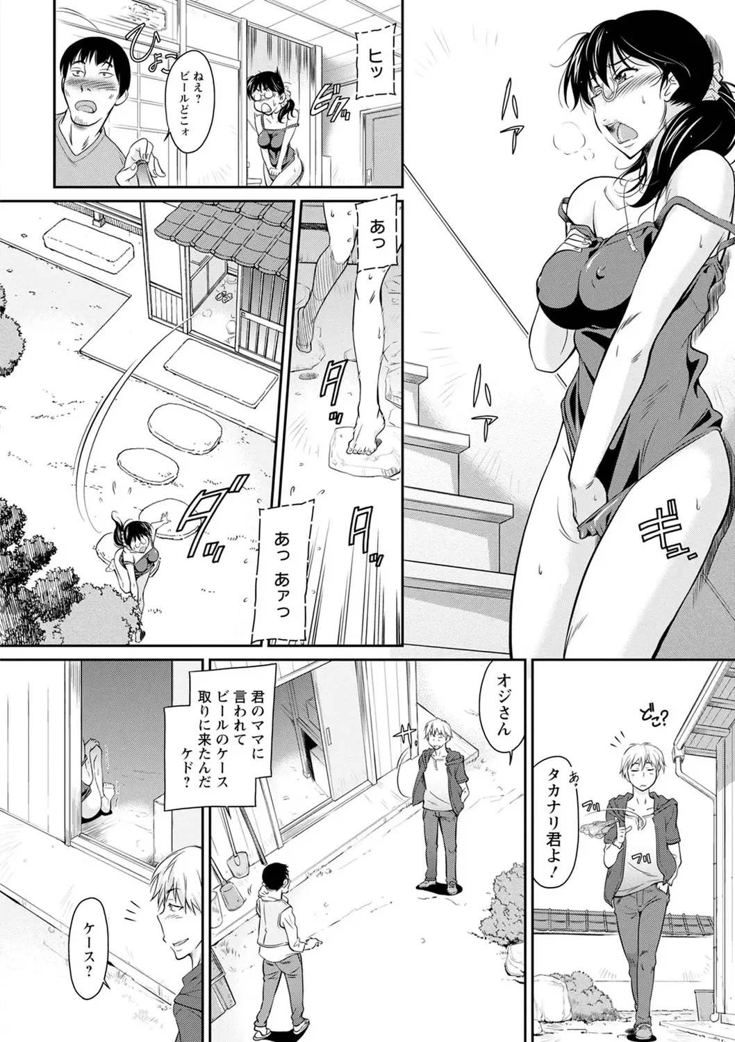 [Kaneko Toshiaki] Fukujuu Onna Kyoushi - Submissive female teacher Fhentai - Page 174