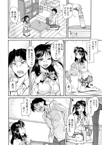 [Kaneko Toshiaki] Fukujuu Onna Kyoushi - Submissive female teacher Fhentai - Page 112