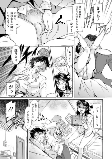 [Kaneko Toshiaki] Fukujuu Onna Kyoushi - Submissive female teacher Fhentai - Page 113