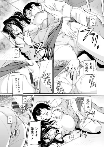 [Kaneko Toshiaki] Fukujuu Onna Kyoushi - Submissive female teacher Fhentai - Page 12