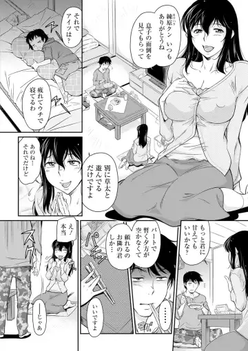 [Kaneko Toshiaki] Fukujuu Onna Kyoushi - Submissive female teacher Fhentai - Page 150