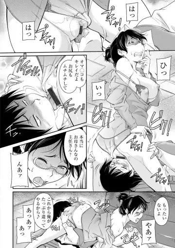 [Kaneko Toshiaki] Fukujuu Onna Kyoushi - Submissive female teacher Fhentai - Page 32